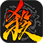 【三国杀移动版】网站logo