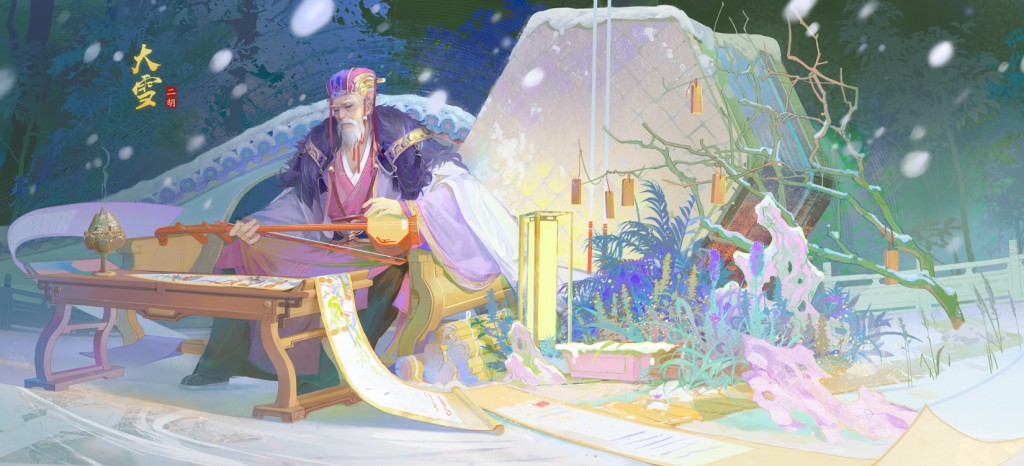 大雪