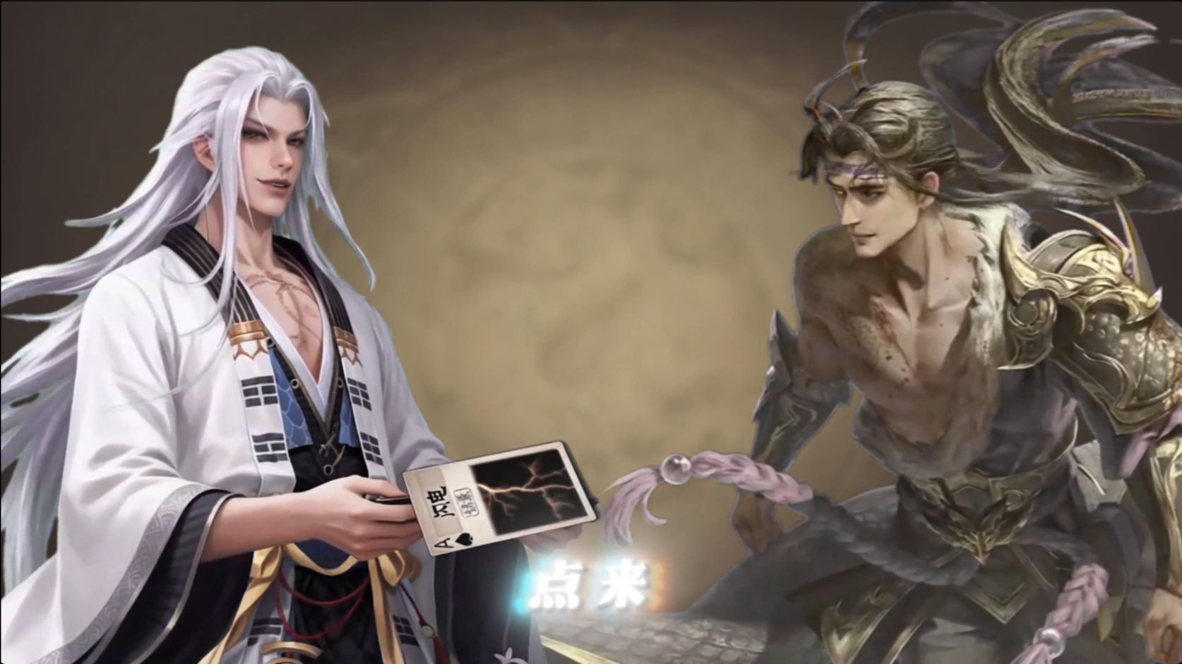 【三国杀微剧情】周处：布豪