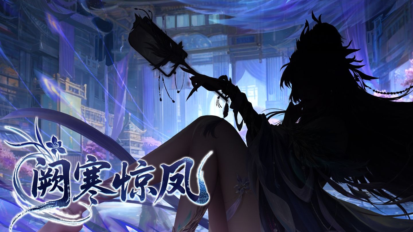 【诸葛观星台】三国杀移动版11月22日活动皮肤上新