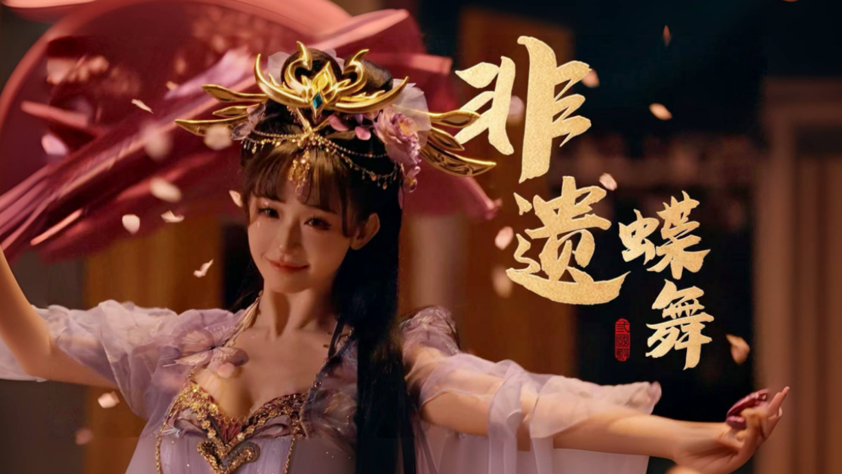 “婆娑起舞 火剑分界 ,司马昭 王元姬上演光影交错的绝美剑舞!”