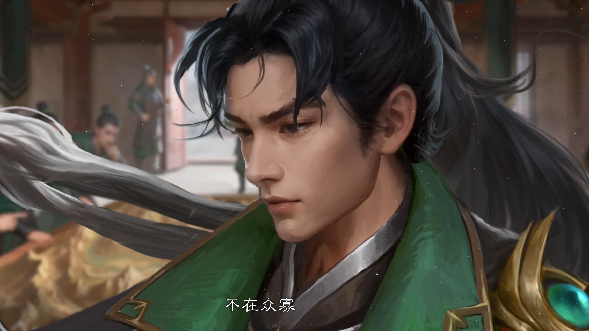 【三国杀移动版】濡须奋军-朱桓天子令PV