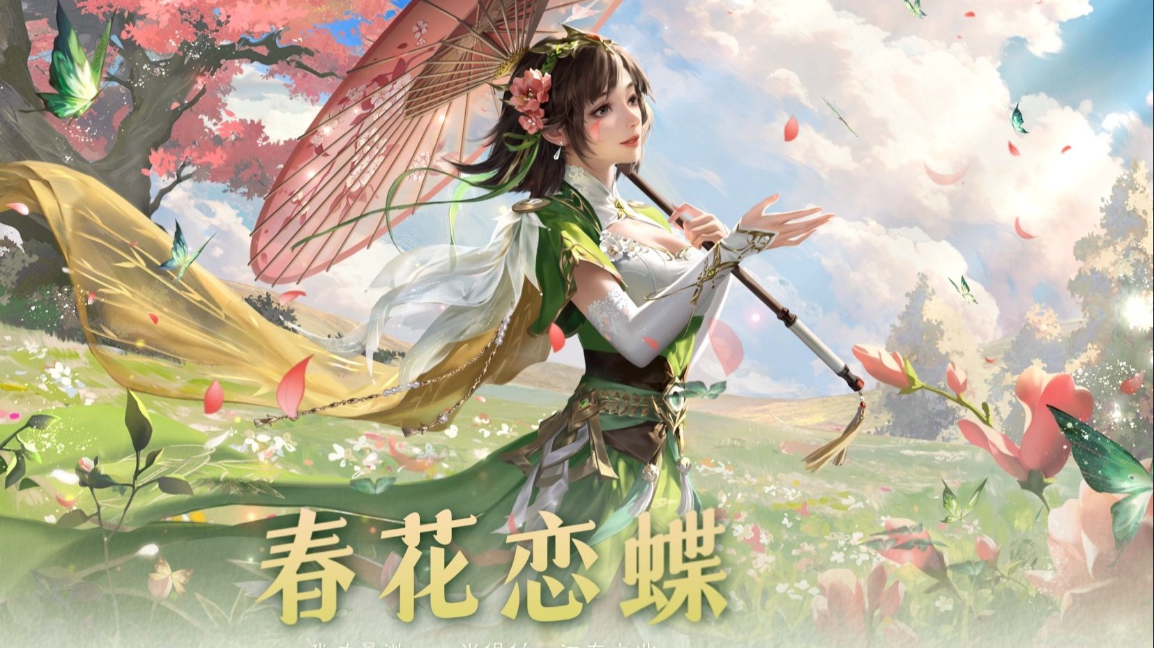 【诸葛观星台】三国杀移动版狂欢嘉年华活动皮肤上新