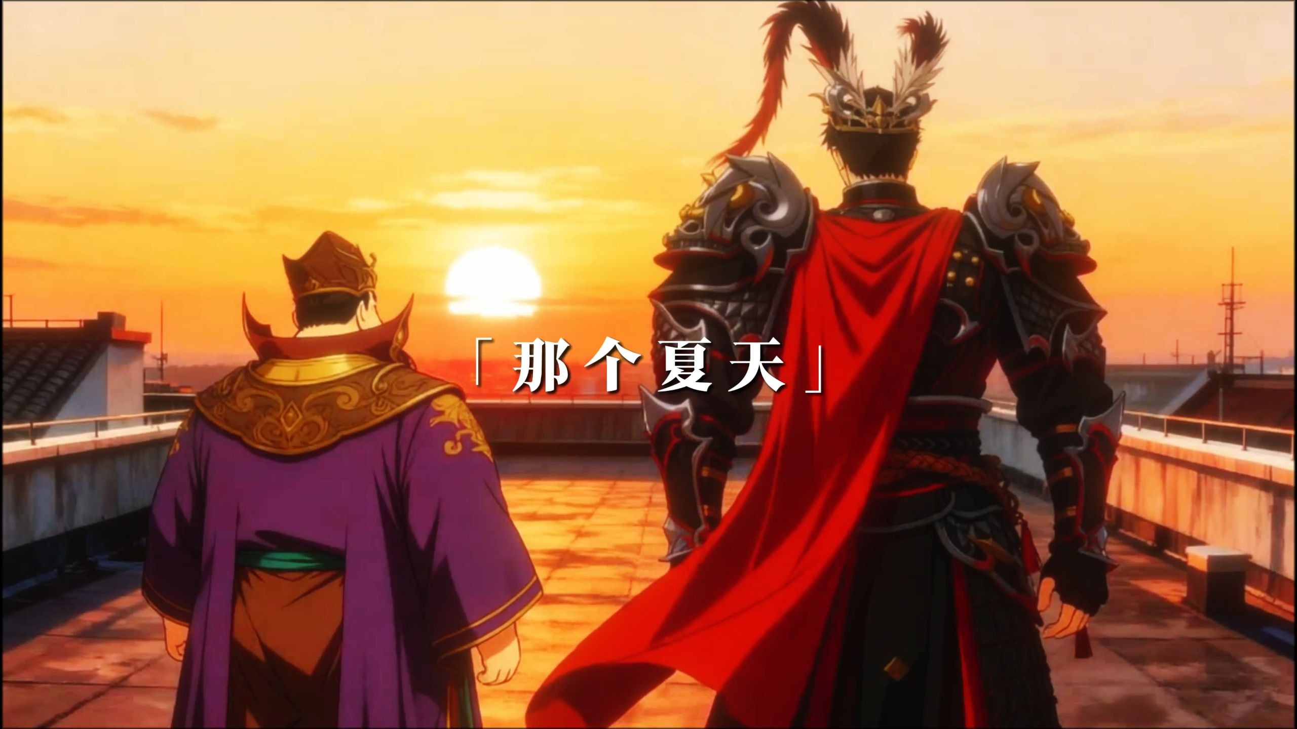 【三国杀整活】往日种种，你都不记得了吗？