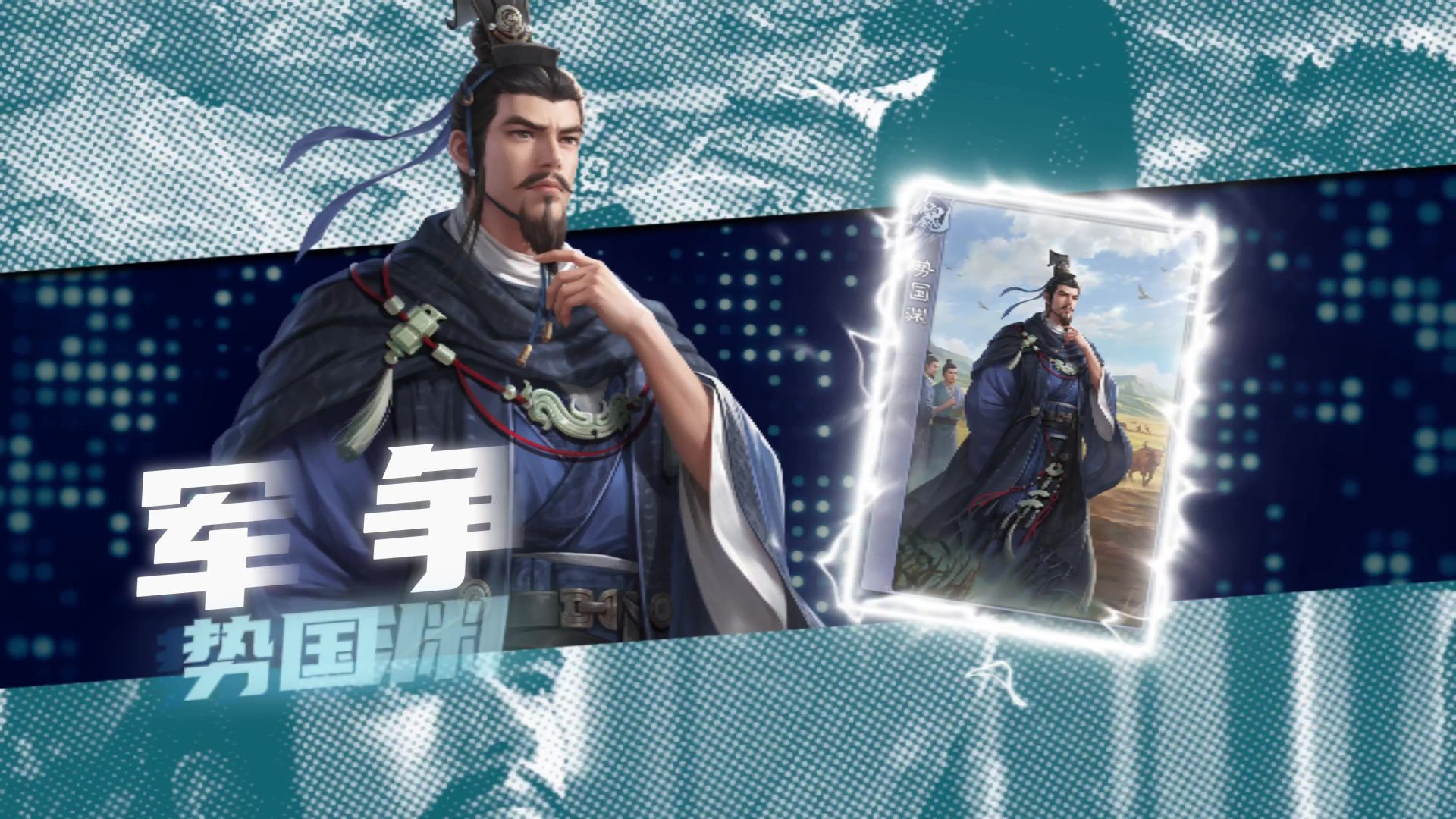 【三国杀移动版】十月数据月报分享