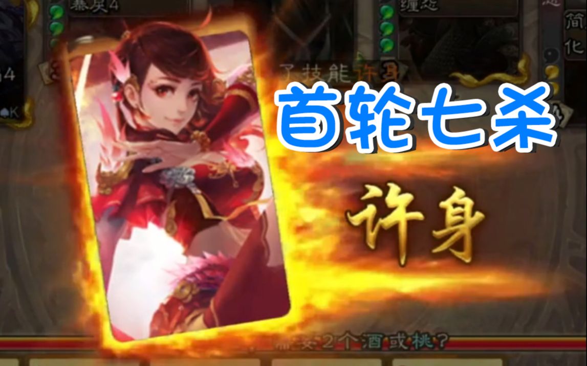 【三国杀】当你开局有了四个顺手牵羊和古锭刀… 《三国杀》官网_2021新版全球同服_三国杀移动版_三国杀手机版_三国杀