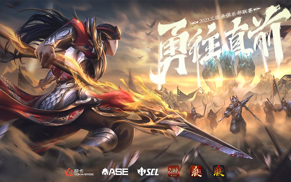 这是一条拍摄时长两年半的三国杀TVC~当三国杀小白解锁了上古神书，是种什么样的体验？
