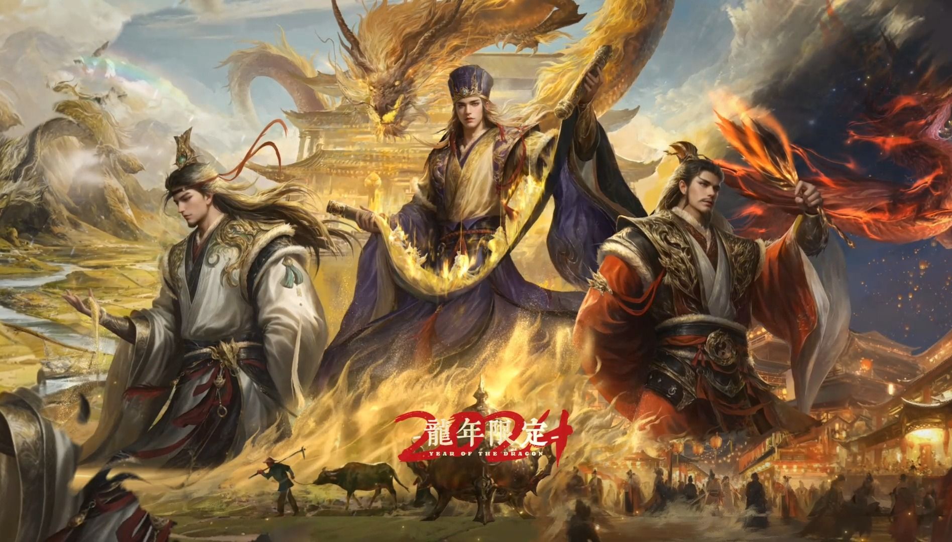 前路通达河山万里,皆于舞中【三国杀x凌云】文鸯吕布世纪大战,谁是