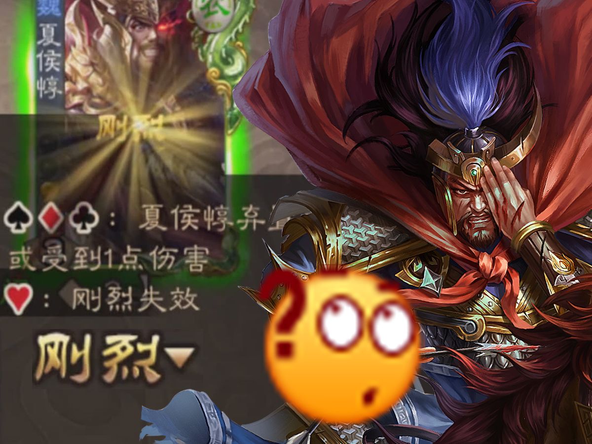 三国杀移动版-三国杀官网-随时随地杀一下