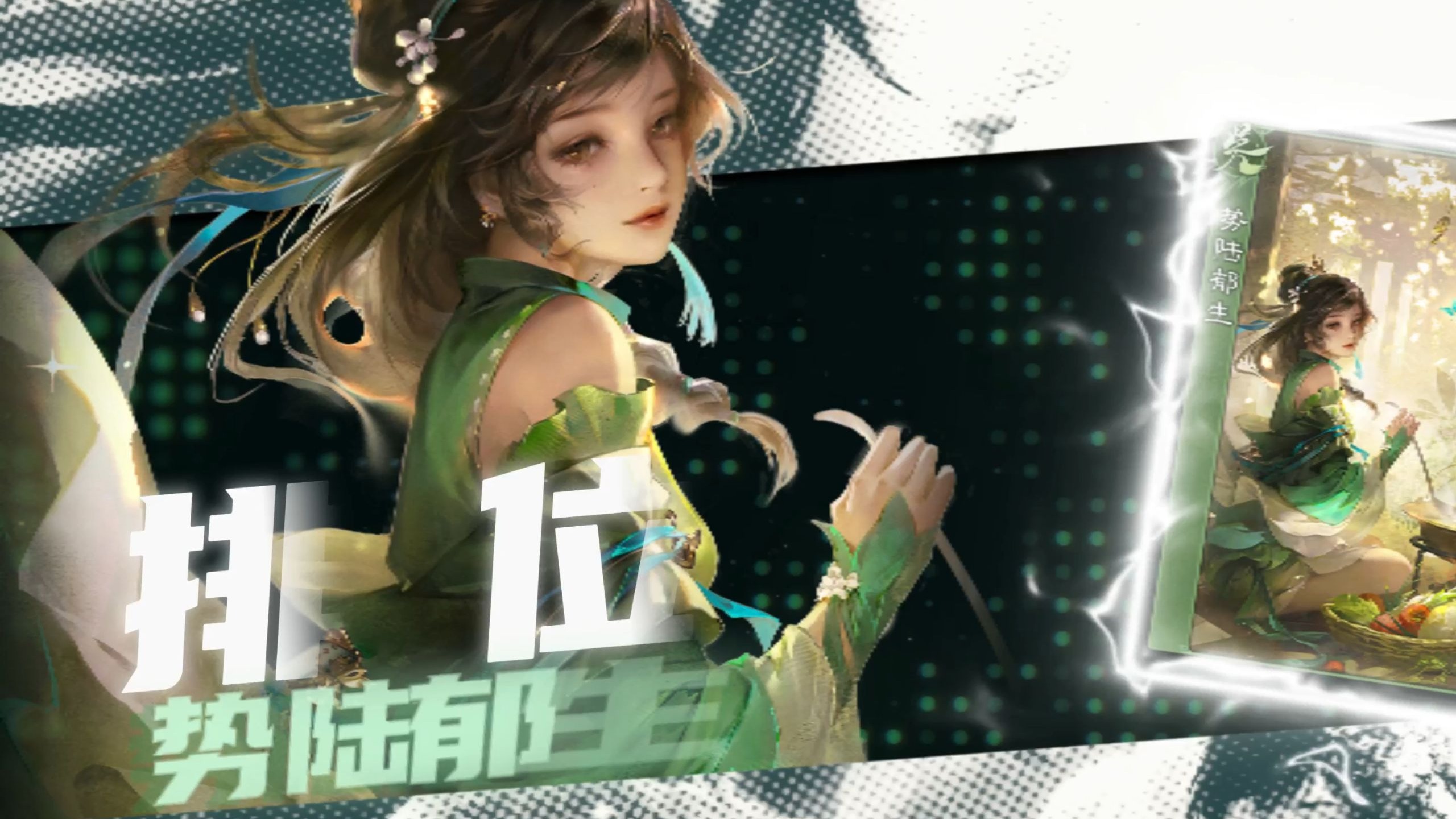 【三国杀移动版】八月数据月报分享