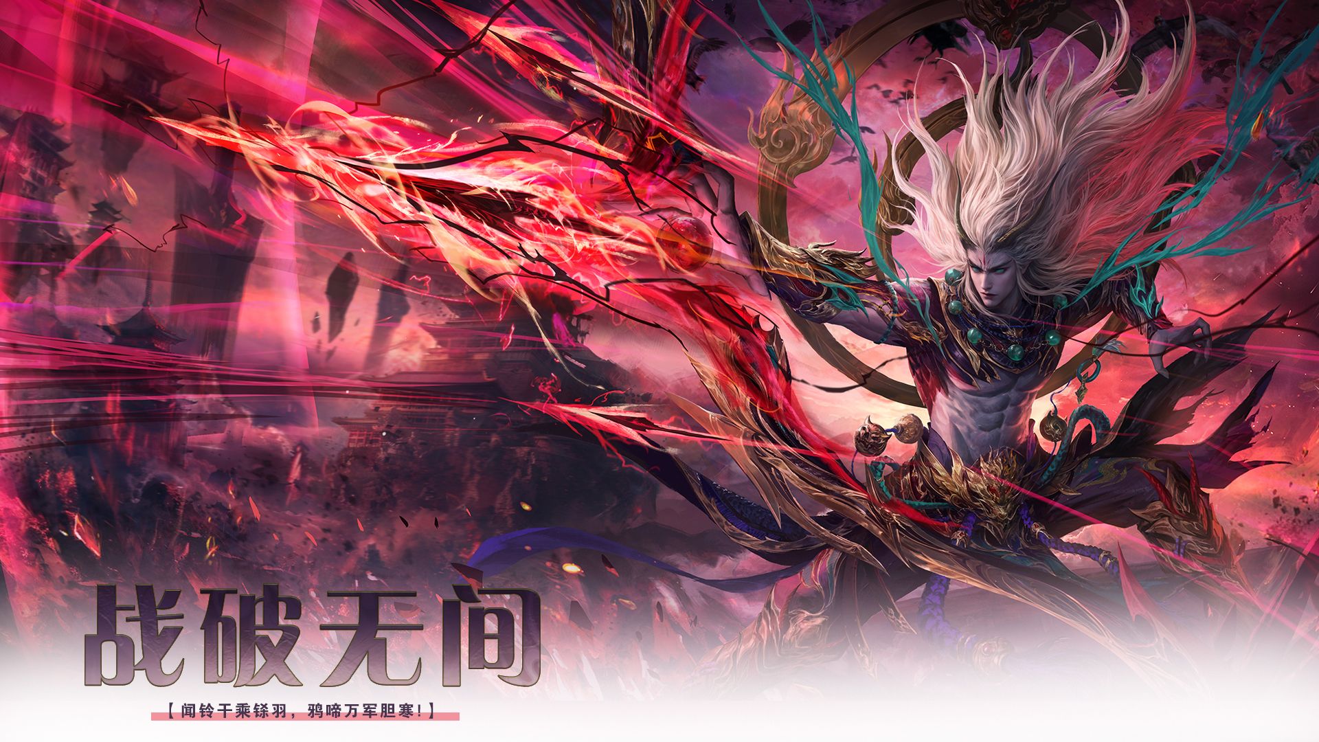 【诸葛观星台】三国杀移动版5月17日活动皮肤上新