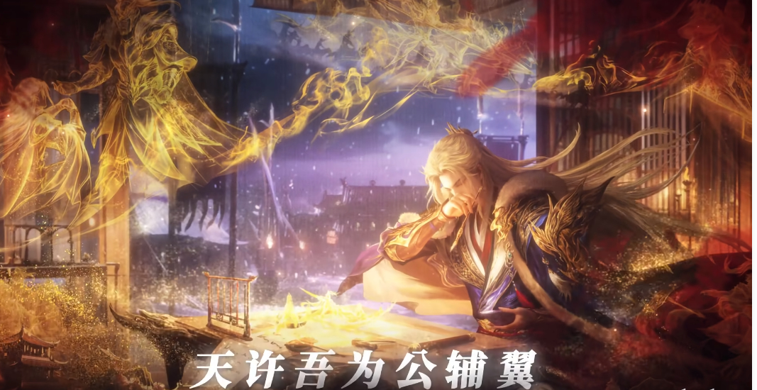 三国杀网络用语第二弹