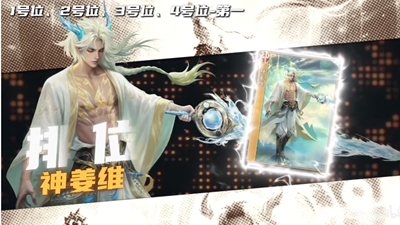 【三国杀】2026年7月数据月报分享