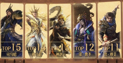 【三国杀】军争新玩法数据分享