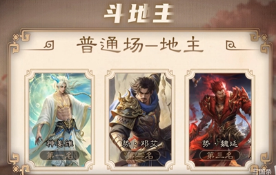 【三国杀】2026年5数据月报分享