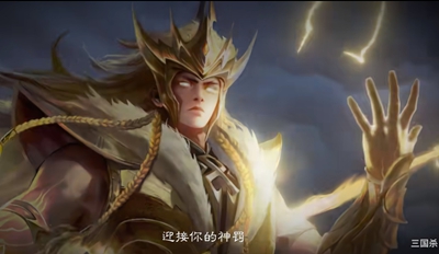 【三国杀】神马超PV预告