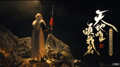 中央民族乐团艺术家齐奏，神马超主题曲《天地唯颂我名》!