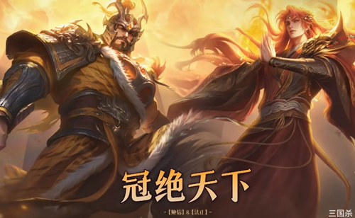 【诸葛观星台】三国杀1月24日腊八活动皮肤上新