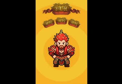 五虎仅剩一人，谁敢当北伐先锋？！